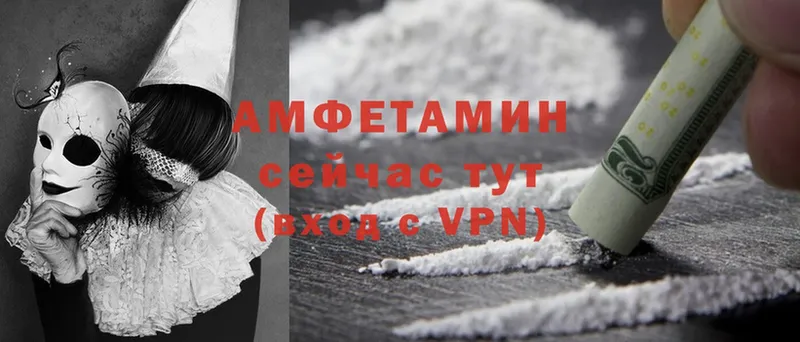 купить   Коряжма  Amphetamine VHQ 