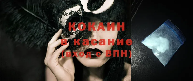 хочу   Коряжма  Кокаин Эквадор 