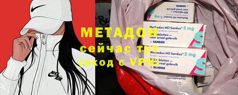 МЕТАДОН methadone  продажа наркотиков  Коряжма 