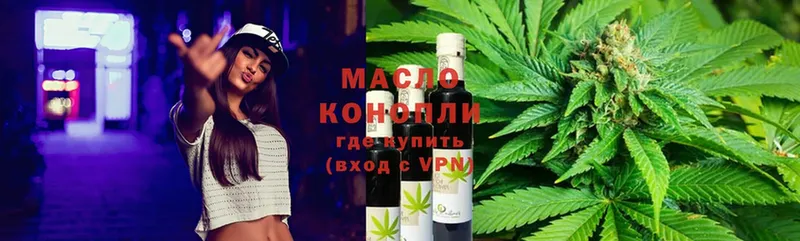 MEGA рабочий сайт  Коряжма  ТГК концентрат  цены  